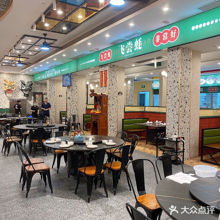 要积极 识饮识食