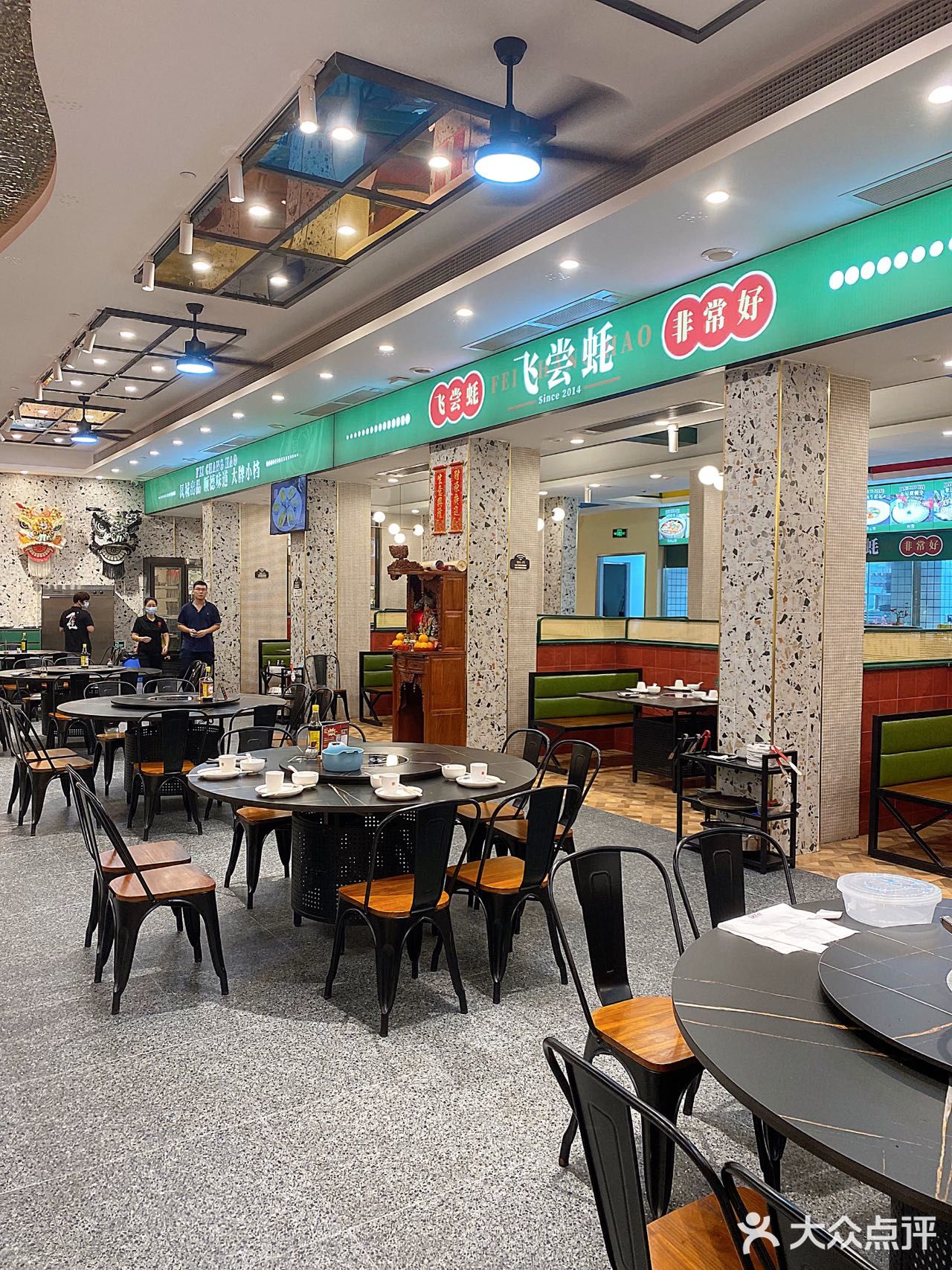 要积极 识饮识食