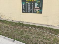 -北京群众马术培训基地