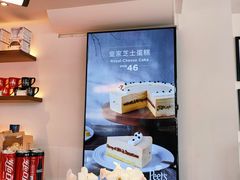 -Peet's Coffee皮爷咖啡(大学路店)