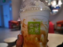 -奈雪的茶(中粮祥云小镇店)