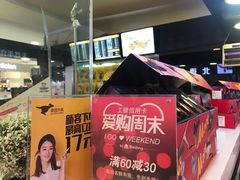 -周黑鸭(北京东城区国瑞店)