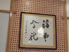-临潼印象·特色陕菜