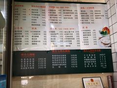 菜单-西安五号米皮