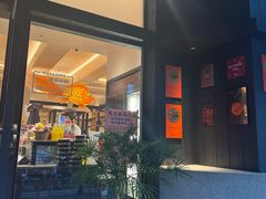 -小潘记鸭血粉丝汤