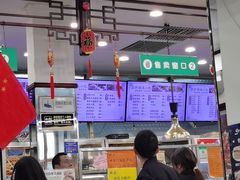 -护国寺小吃(地安门店)