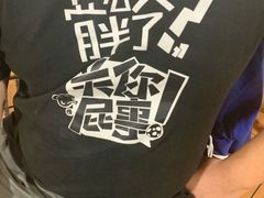 -东巴谷野生菌火锅餐厅