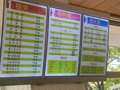 菜单-马路桥姜汤面(江城大楼店)