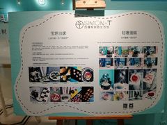 -西檬树SIMON·T轻奢蛋糕(大东方Max店)