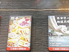 -福苗小骆驼烧烤(中关村店)