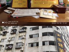 -大家烤羊庄·聚餐团建·谢师宴·生日派对(南山店)