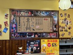 -鸟鹏烧鸟居酒屋(仁恒梦中心店)