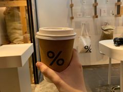 西班牙拿铁-% Arabica阿拉比卡咖啡(武康路店)