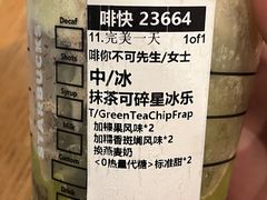 -星巴克臻选(深圳欢乐港湾店)
