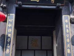 -青林口古镇