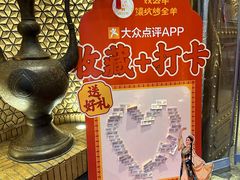 -清真·双公羊·馕坑烤全羊(奥体店)