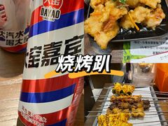 -半酌烧烤小酒馆(南京东路店)