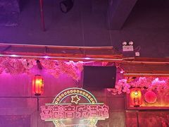 -喜鹊音乐酒馆(西街店)