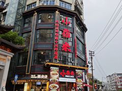 -小柴米·传统江西菜(万寿宫店)