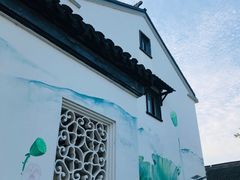 -树山生态村