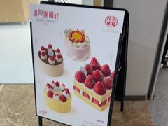 -静宜和她的朋友(星海广场店)