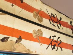 -桂满陇·蟹黄小笼汤包(中山公园店)