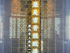 -天一阁博物院