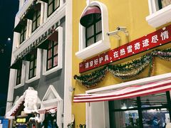 -广州热雪奇迹