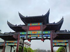-八大山人梅湖景区