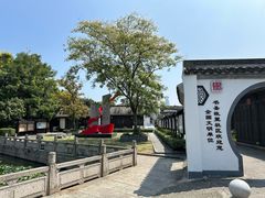 -绍兴书圣故里景区