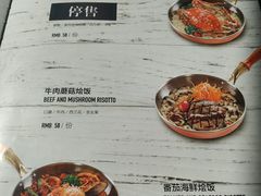 菜单-LYFATTI 莱芙缇(赣水路店)