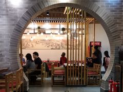 -新兴园饺子馆(北京百子湾店)