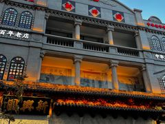 -新兴园饺子馆(河南街店)