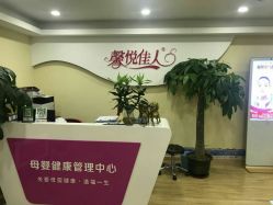 门面-康乃馨·馨悦佳人(鹭江店)