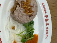 -芋包王闽南茶楼(八市店)