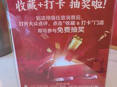 -叁拾壹克饺子·东北菜(国贸店)