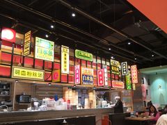 大堂-弄堂小笼包(西青中北永旺购物中心店)