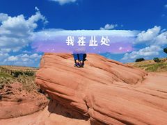 -波浪谷