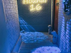 -后海16号·北京私房菜