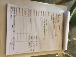 iphone_upload_pic-星野形象
