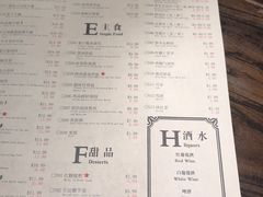 菜单-绿茶餐厅万锦 Green Tea Restaurant Markham