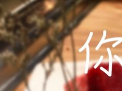 夏威夷风情牛肉粒-草原塞蛮羊火锅城(港湾店)