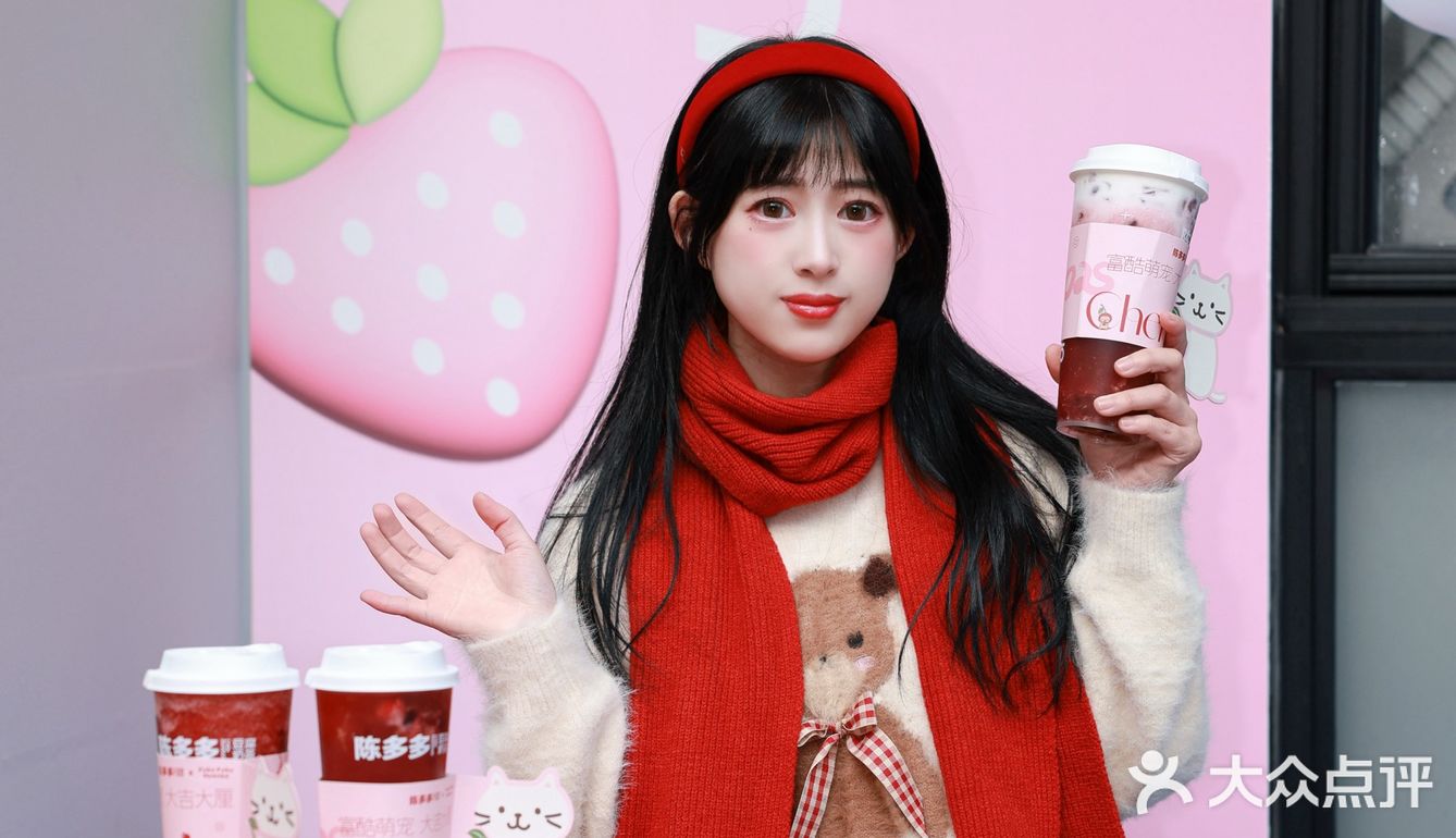 🍒 ᴗ͈ˬᴗ͈ 🍒大吉大厘~顺顺厘厘～