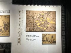 -李时珍纪念馆