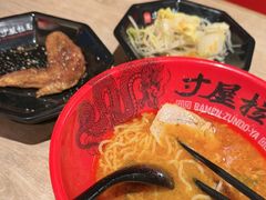 -寸屋拉面(凯德晶萃店)