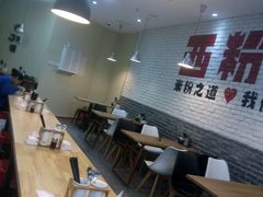 -西粉堂新疆米粉(朝外店)