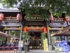 -陈麻婆豆腐(旗舰店)