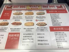 菜单-Eckl’s爱氏热狗(猫街店)