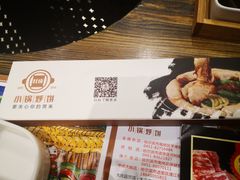 -灶座小锅烀饼·铁锅炖(全国总店)