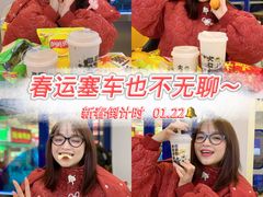 -大口九(东方广场店)